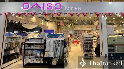 Daiso Japan (MBK Center)