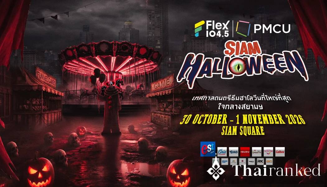 Siam Halloween 2026