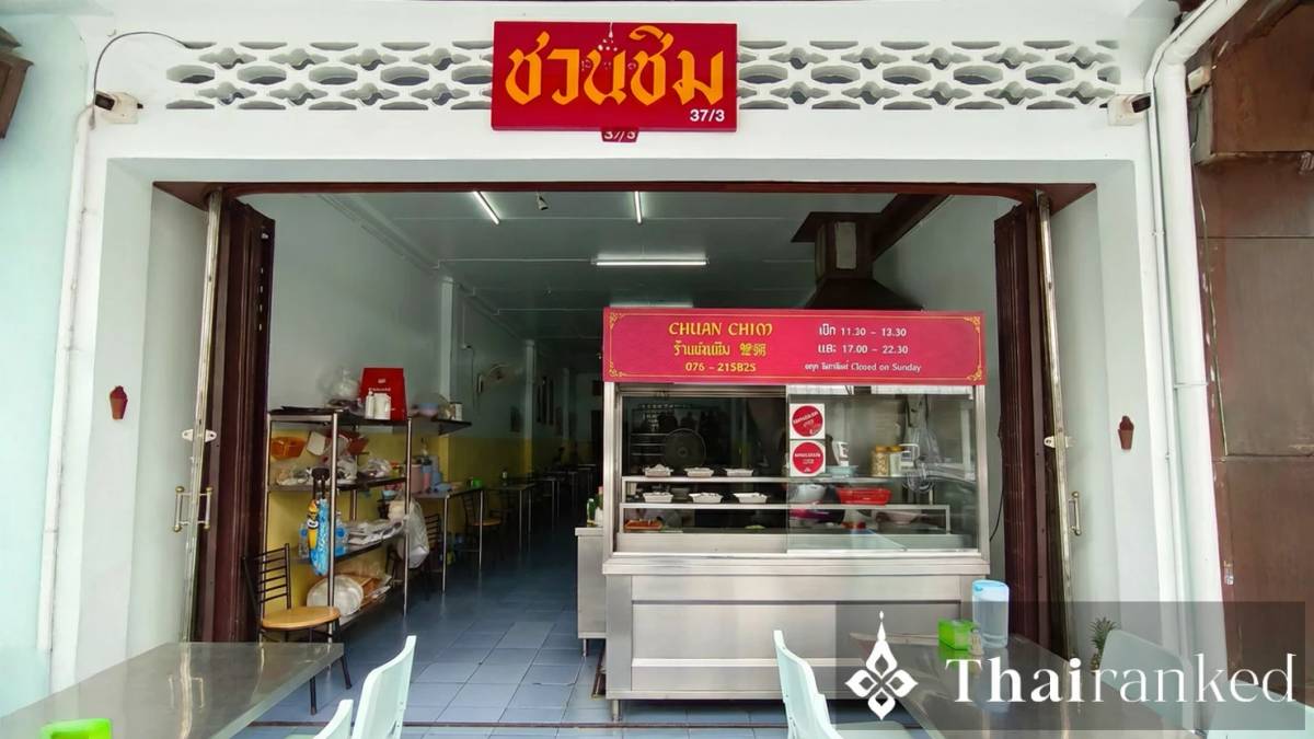 Chuan Chim