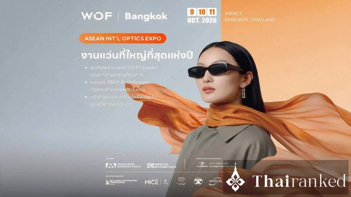 ASEAN International Eyewear Trade Show 2026