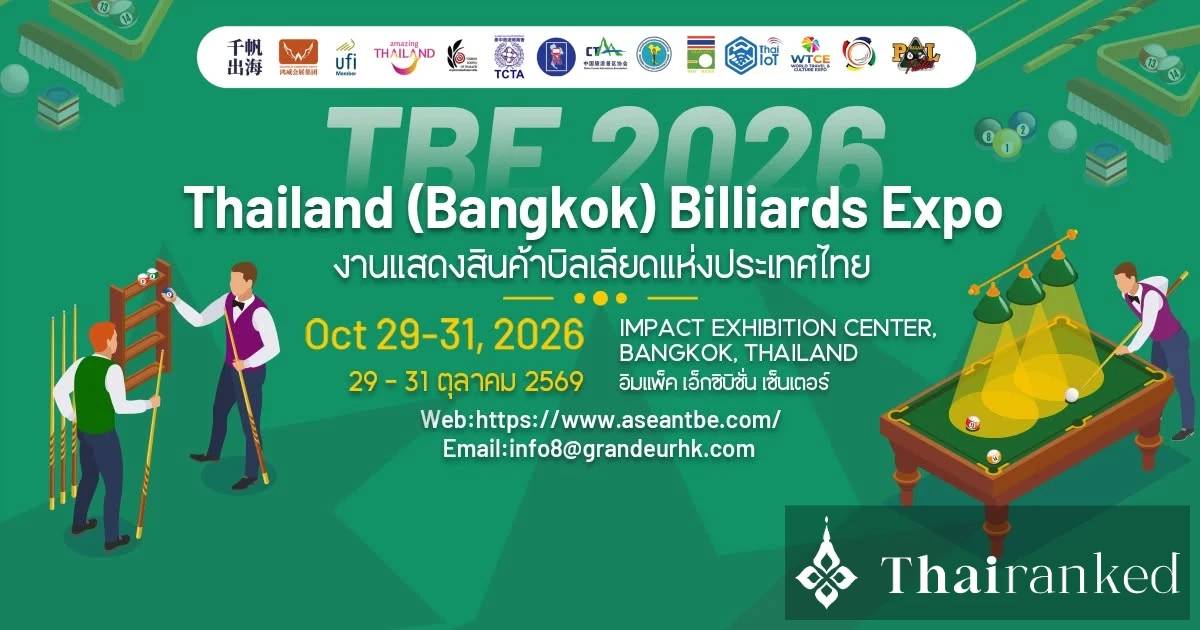 Thailand Billiards Expo 2026