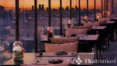 Cielo Sky Bar & Restaurant