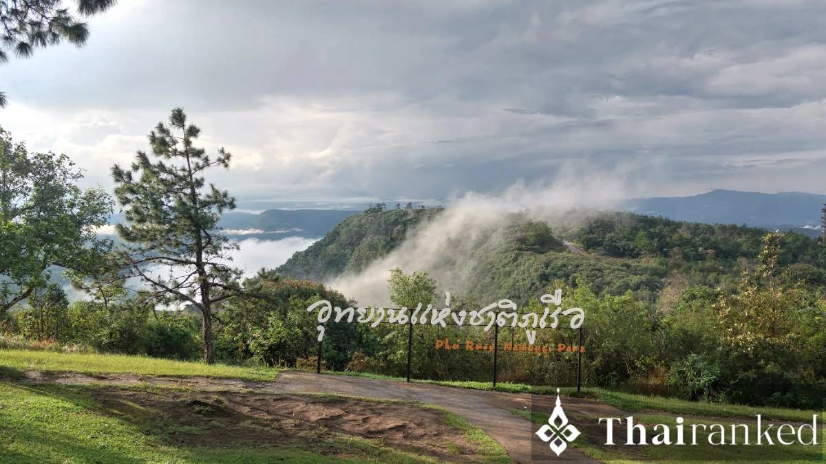 Phu Ruea National Park (Loei)