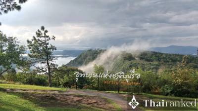 Phu Ruea National Park (Loei)