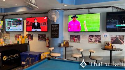 I-Rovers Sports Bar (Pattaya)