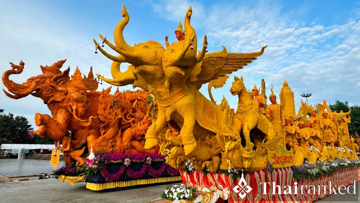Thung Si Mueang Park (Festival Hub)