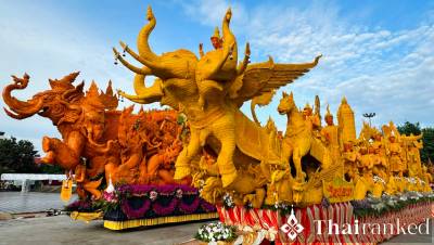 Thung Si Mueang Park (Festival Hub)