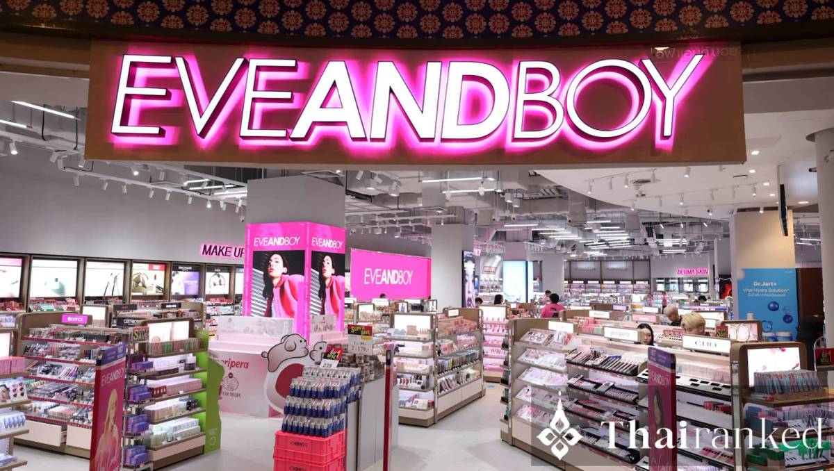 EVEANDBOY