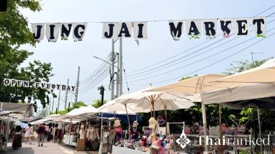 ジンジャイ週末市場 (JJマーケット)