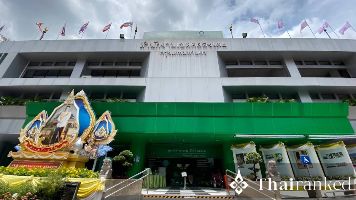 Khlong Toei District Office (Benjakitti Park area)