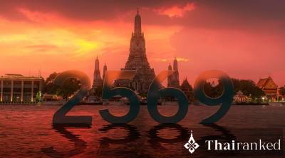 ปฏิทินไทยอธิบาย: ทำไมเป็นปี 2569 ในประเทศไทย