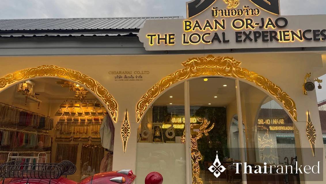 Baan Orjao (บ้านออจ้าว)