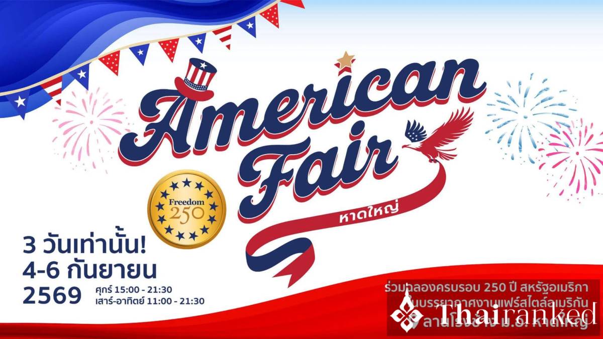 Experience American Culture at American Fair 2026
