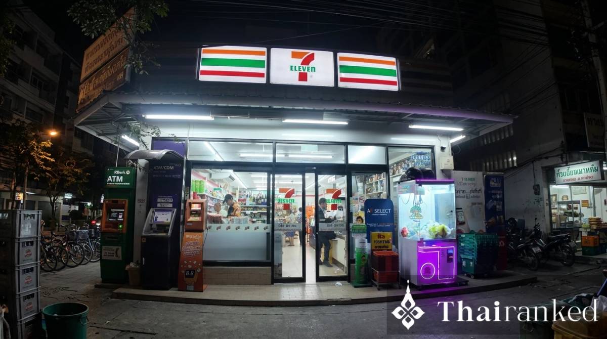 All Cafe (7-Eleven)