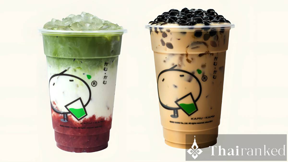 Kamu Tea