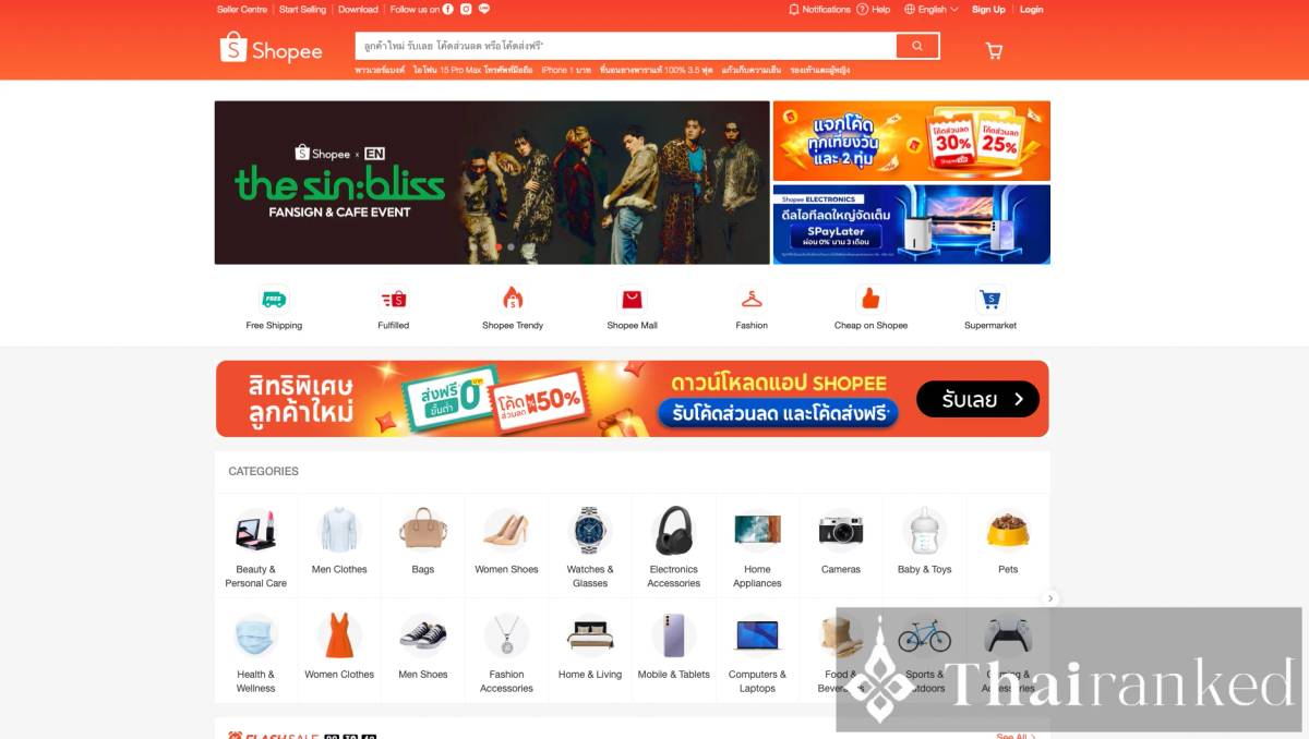 Shopee Thailand