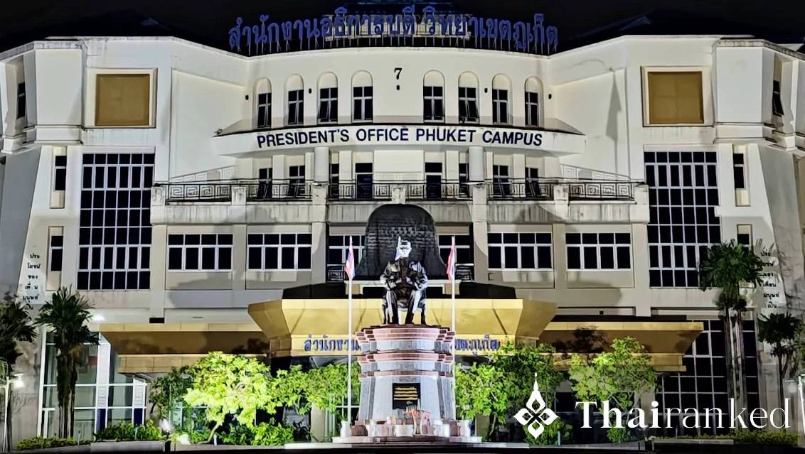 Университет Принца Сонгкла, Пхукетский кампус (PSU Phuket)
