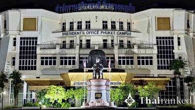 Prince of Songkla University, Phuket Campus (PSU Phuket)