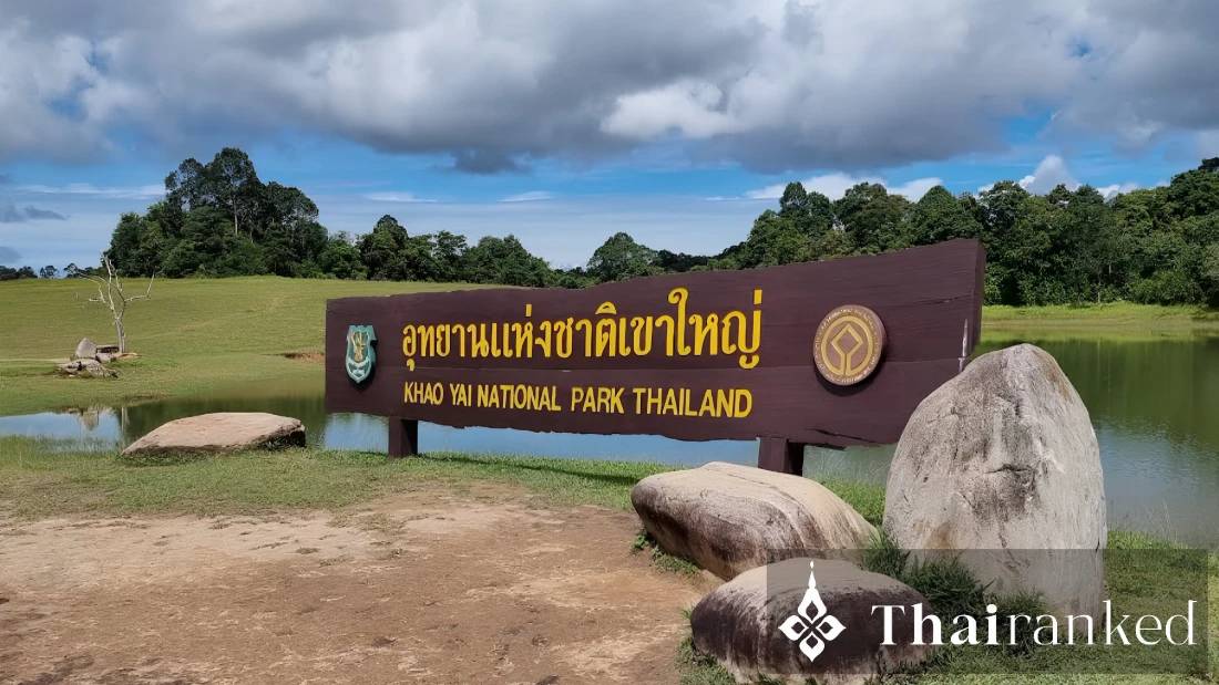 Khao Yai National Park (Nakhon Ratchasima)
