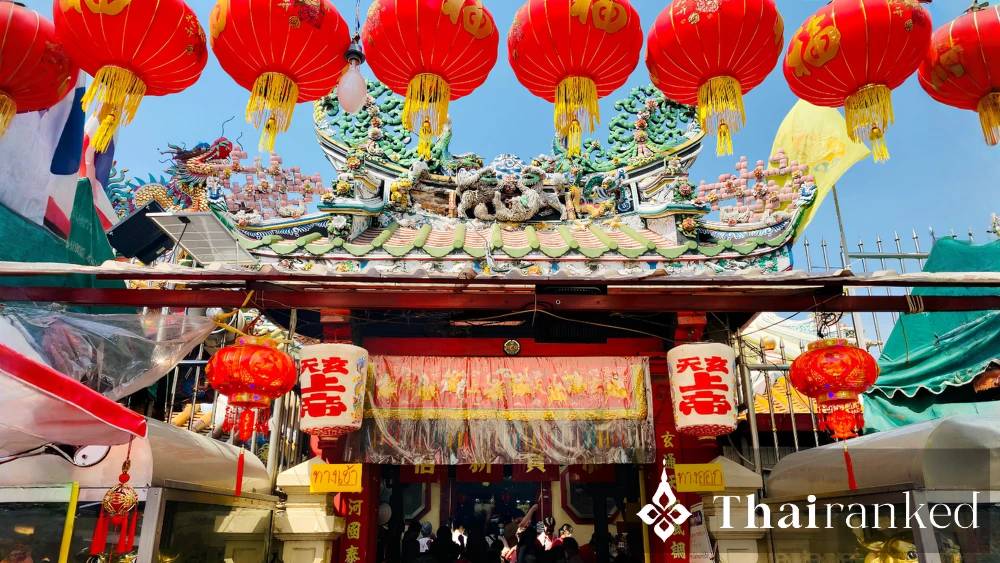 Tiger God Shrine (San Chao Pho Suea)