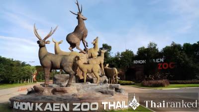 Khon Kaen Zoo