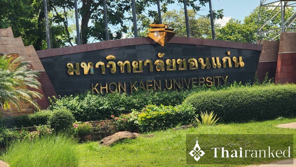 Université de Khon Kaen, Faculté de Médecine