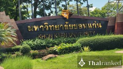 Khon Kaen University, Faculty of Medicine