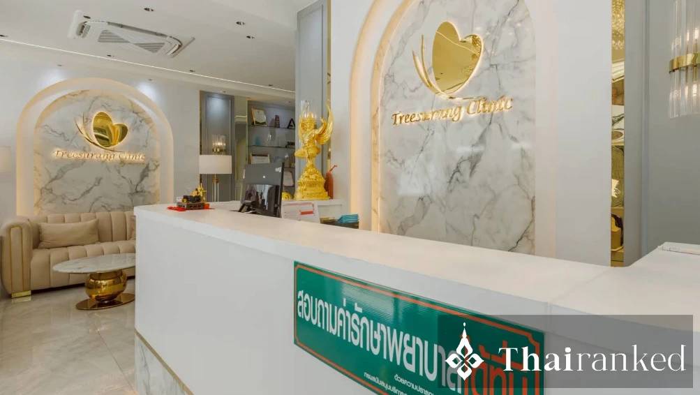 Treesurang Klinik (Lat Phrao 62)
