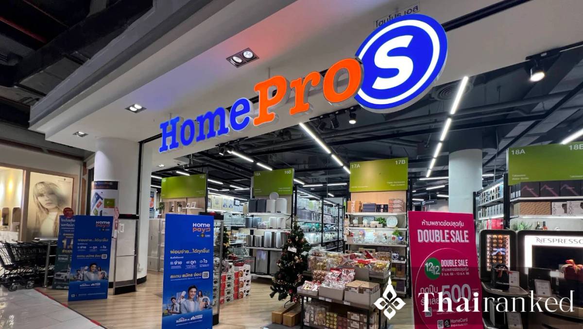 HomePro