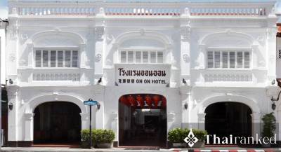 The Memory at On On Hotel