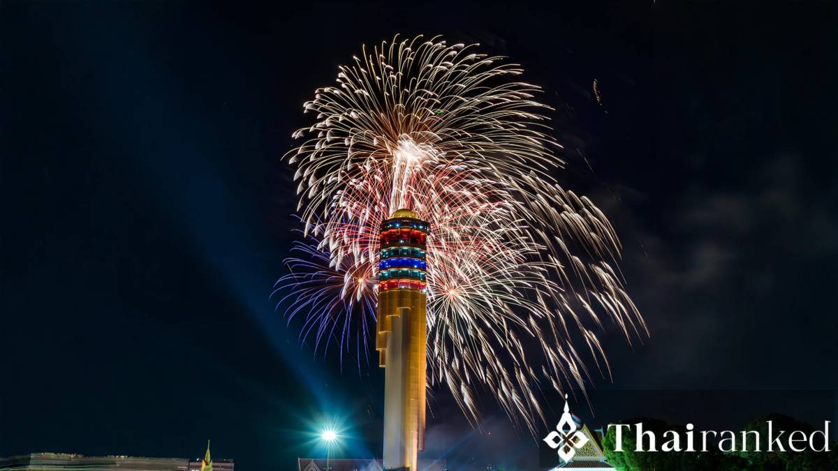 Roi Et Tower (Roi Et)