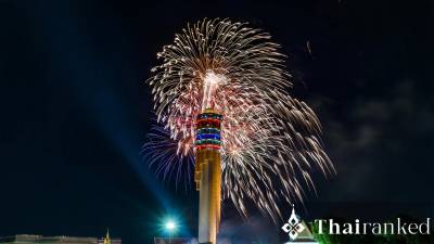Roi Et Tower (Roi Et)